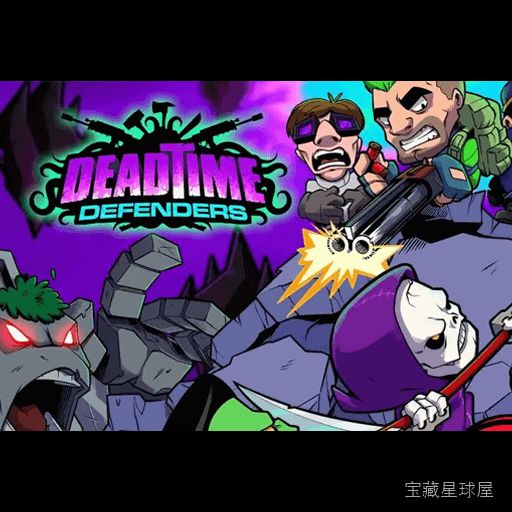 《Deadtime Defenders》卡通塔防角色扮演，僵尸末日背景下建设防御设施并操控英雄作战，组合技能树与多样防御塔应对尸潮，支持多人合作与对战模式-山海之花 - 宝藏星球屋