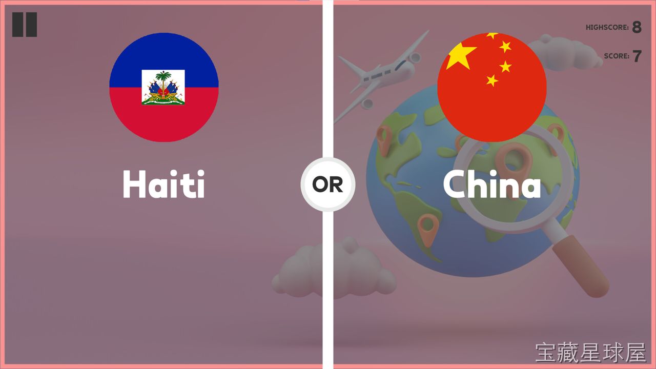 《哪个国家更大》一款以世界地理知识为核心的休闲益智问答游戏，在轻松对战中考验玩家对各国面积与版图的认知。核心玩法是依次比较两个国家的领土大小并快速做出判断，支持单人挑战与多人轮流作答，内置全球近200个国家和地区的数据资料，附带趣味国旗与首-山海之花 - 宝藏星球屋