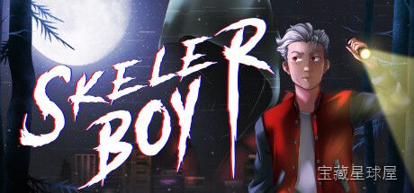 《男孩斯凯勒》一款以超自然惊悚为题材的横版动作冒险游戏，故事聚焦一名困于异变小镇的男孩。核心玩法是操控斯凯勒在阴森场景中探索解谜，借助手电光照揭露隐藏通道，并利用有限道具对抗扭曲怪物，逐步拼凑失踪事件的真相。氛围压抑且剧情层层反转，适合偏爱-山海之花 - 宝藏星球屋