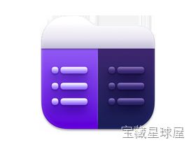 Commander One PRO 3.17.1 双窗格文件管理器，集成 FTP 云存储与压缩文件处理-山海之花 - 宝藏星球屋