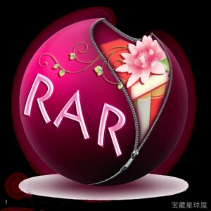 RAR Extractor 6.6.2 解压工具，支持 RAR5 分卷与密码加密归档批量处理-山海之花 - 宝藏星球屋
