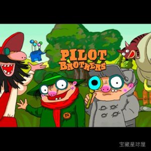 《Pilot Brothers Trilogy》手绘卡通风格点击式解谜，扮演滑稽侦探兄弟破解离奇案件，观察场景收集线索并组合物品，多部独立故事串联幽默对话与创意谜题，营造轻松逗趣的冒险体验-山海之花 - 宝藏星球屋