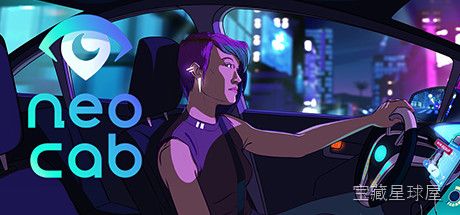 《霓欧出租车 未来出租车》一款赛博朋克都市题材的剧情驱动型出租车模拟游戏，在霓虹闪烁的未来都市中驾驶出租车穿梭于夜色之间。核心玩法是接载形形色色的乘客，通过对话选择影响故事走向，同时手控方向盘在开放式街道中穿行，管理油费与车况，体验夜班司机-山海之花 - 宝藏星球屋