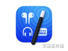 ToothFairy 2.8.8 菜单栏蓝牙设备管理工具，一键连接或切换 Mac 音频设备-山海之花 - 宝藏星球屋