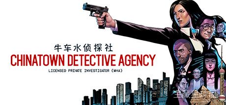 《牛车水侦探社》一款复古赛博朋克像素画风的剧情冒险推理游戏，背景设定在霓虹与旧巷交织的未来新加坡。核心玩法是承接委托调查案件，通过搜集线索、走访对话与逻辑拼图推进剧情，带真实地名与历史事件考据的沉浸叙事。-山海之花 - 宝藏星球屋