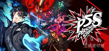 《女神异闻录5对决幽灵先锋》一款暗黑炫酷风格的ARPG动作冒险游戏，怪盗团全员再度集结卷入日本各地神秘事件。核心玩法是无双割草式连招战斗配合人格面具召唤技，以近战打击与属性魔法交织出华丽combo，并加入潜行潜入、羁绊对话与迷宫探索要素，盛-山海之花 - 宝藏星球屋