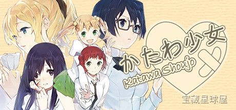 《片轮少女》一款以特殊学校为舞台的视觉小说恋爱冒险游戏。故事围绕先天性心脏缺陷的少年在接纳残障学生的校园里展开，核心玩法是通过多分支对话选择与五位性格各异的少女建立羁绊，在温情日常中逐步揭开各自的心理创伤与成长故事，全程包含大量细腻文本与多-山海之花 - 宝藏星球屋