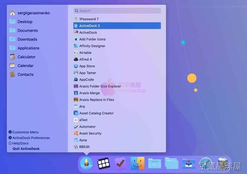 ActiveDock 2.881 个性定制 Dock 增强工具，窗口预览与快速切换一站式完成-山海之花 - 宝藏星球屋