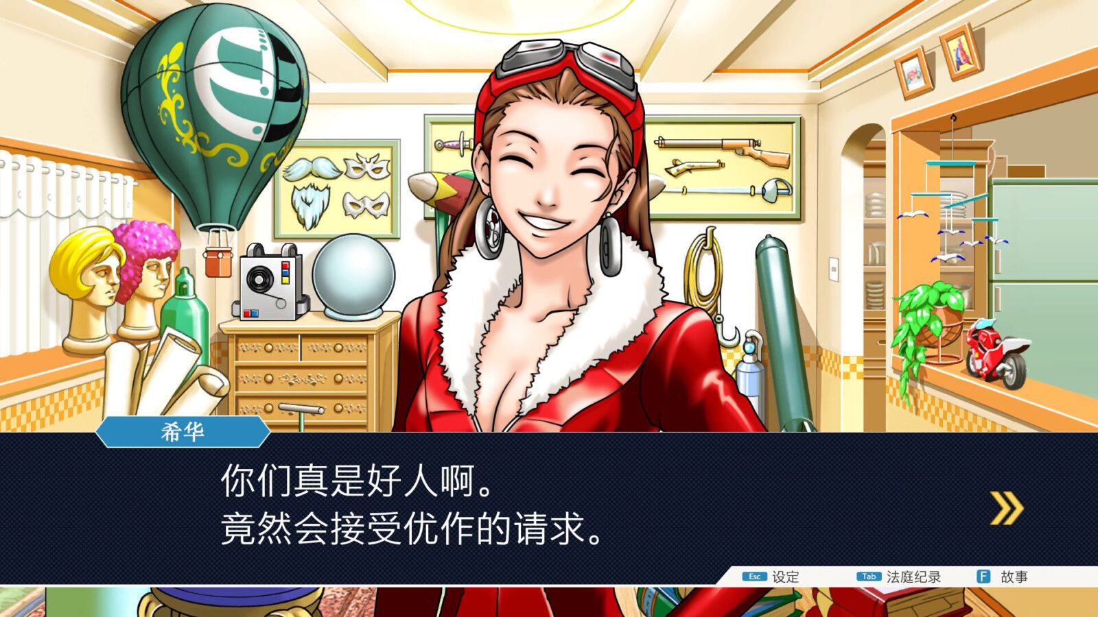 Ace Attorney Trilogy 截图