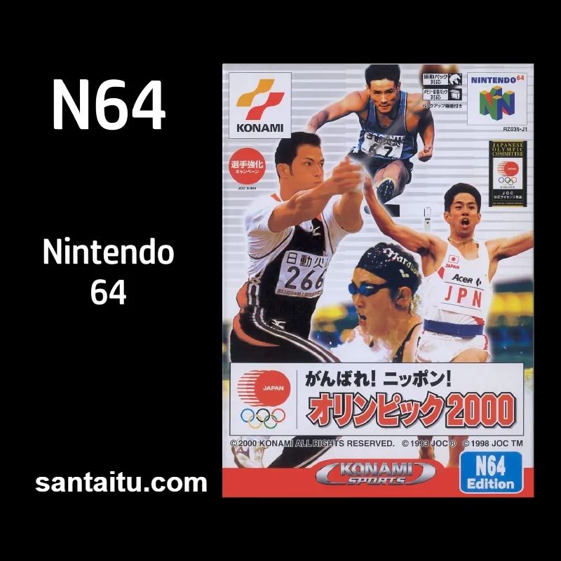 《国际田径：夏季运动会》一款3D写实视角的N64体育竞技游戏，核心玩法是围绕经典-山海之花 - 宝藏星球屋
