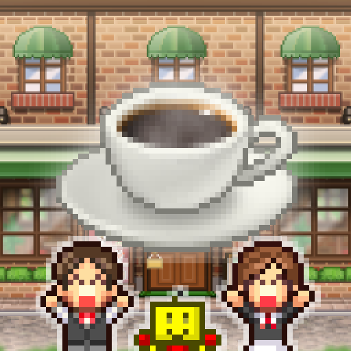 《创意咖啡店物语 (Cafe Master Story)》v1.4.2 手机完整版！组合食材与设备升级的数值循环，支撑超过二十小时的单机经营流程-山海之花 - 宝藏星球屋