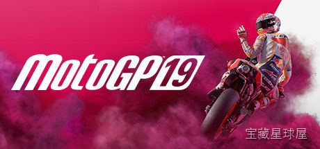 《世界摩托车锦标赛19 摩托GP19》一款以官方MotoGP赛季为蓝本的摩托车竞速游戏，忠实还原现实锦标赛的赛道与车手阵容。核心玩法是驾驶摩托车在弯道中精准走线，利用前后刹车分配与车身倾斜角度来攻克每个弯角，同时管理轮胎磨损与燃油消耗。带动-山海之花 - 宝藏星球屋