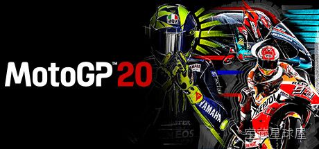 《世界摩托车锦标赛20 摩托GP20》一款以真实赛事为蓝本的摩托车竞速模拟游戏，在官方授权的MotoGP赛场上体验从青训队一路晋升至顶级车队的职业旅程。核心玩法是手操纵横杆控制刹车与倾角，精算进弯路线与出弯开油时机，同时管理轮胎磨损、刹车温-山海之花 - 宝藏星球屋