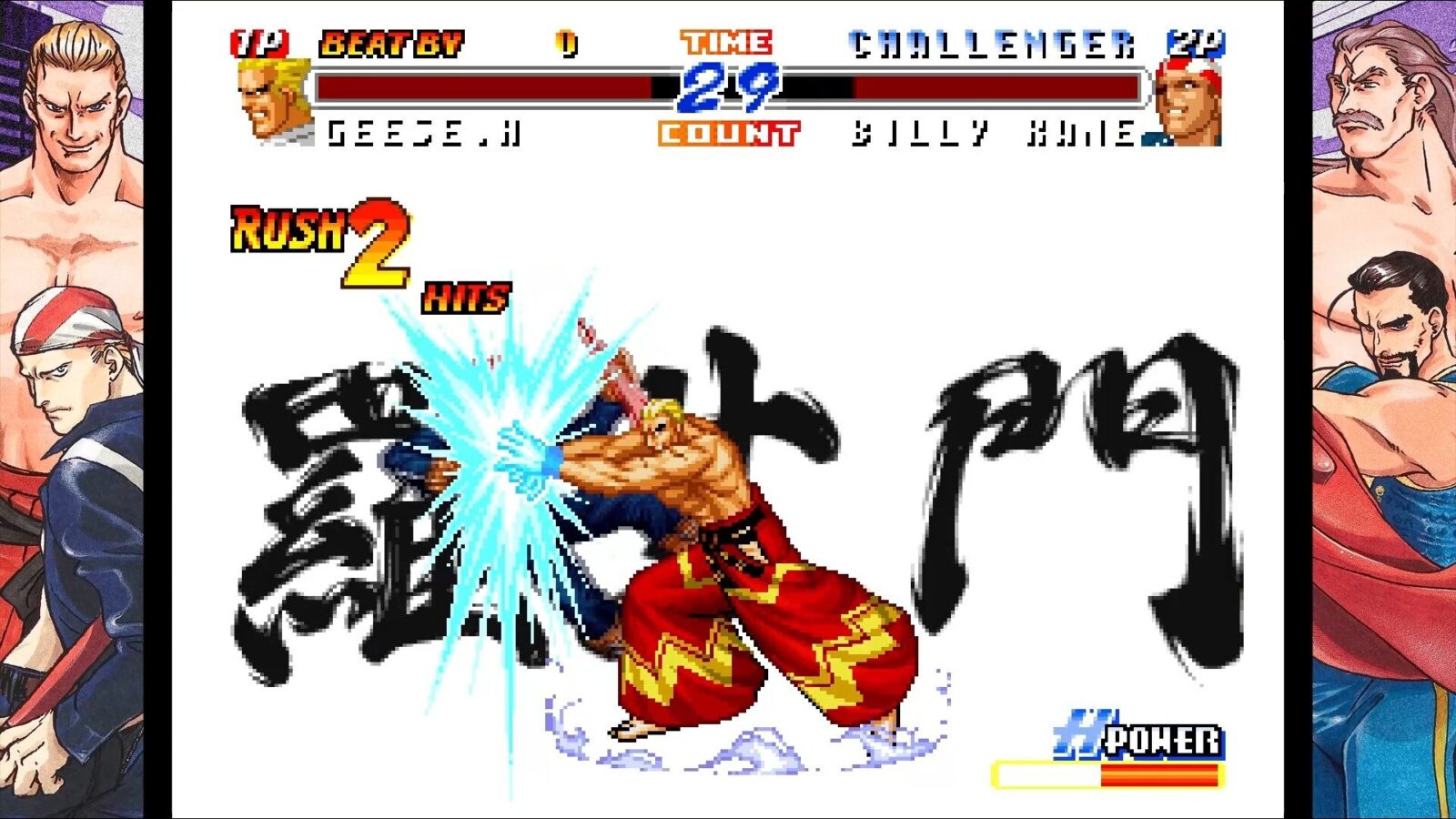 REAL BOUT FATAL FURY 截图