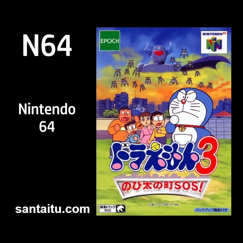 《哆啦A梦3：野比太町大营救》一款3D动作冒险游戏，操控五人组在立体城镇中闯关解-山海之花 - 宝藏星球屋