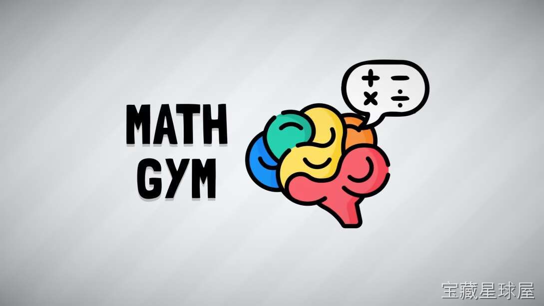《数学健身房》一款清亮色调的休闲益智训练游戏,把抽象数字运算融入直观的健身闯关情境。核心玩法是手算四则运算、心算速答与逻辑补全,配合轻量的节奏点按与拖拽操作来推进关卡,用不断升级的题目难度和短局挑战模式帮助玩家巩固计算力。-山海之花 - 宝藏星球屋