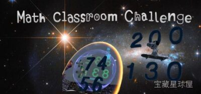 《数学课堂的挑战》一款以数学训练为核心的沉浸式教育冒险游戏，在虚拟课堂场景中通过互动解题开启学习之旅。核心玩法是拾取飞行数字并回答算术问题，在限时条件下完成目标分数，同时避开雨水等干扰元素。支持自由探索的3D课堂环境与直观的体感操作，适合家-山海之花 - 宝藏星球屋