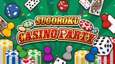 《双六赌场派对》一款桌面棋盘与博彩玩法混搭的多人派对游戏，在虚拟赌场中体验掷骰走格的双重乐趣。核心玩法是轮流掷骰推进棋子，在棋盘格子上触发老虎机、扑克、轮盘等迷你赌局赢取代币，代币可兑换强化道具或解锁新棋盘，支持本地多人同乐。-山海之花 - 宝藏星球屋