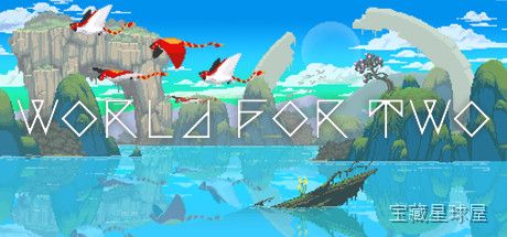 《双面世界》一款末世废墟题材的2D横版动作冒险游戏，在文明湮灭后的荒芜大地上独自前行。核心玩法是切换表里双世界来破解谜题与跨越障碍——表世界是破败的现实，里世界则隐藏着截然不同的地形与机关，玩家必须灵活运用两种形态的差异才能抵达终点。-山海之花 - 宝藏星球屋