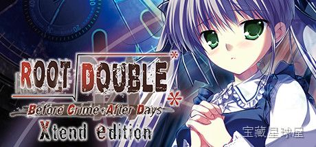 《双重起源Xtend版》一款以近未来灾害都市为舞台的悬疑科幻文字冒险游戏，玩家将在一座核事故阴云笼罩下的研究所与城市废墟间，从两名主角的不同视角拼凑事件真相。核心玩法是在时间限制内做出关键抉择，通过收集情报与提升六维心理参数来解锁隐藏路线，-山海之花 - 宝藏星球屋