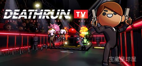 《死命逃跑TV》一款霓虹赛博风格的快节奏跑酷射击游戏，在直播盛行的反乌托邦世界中参加死亡真人秀。核心玩法是自动奔跑躲避障碍，手操射击摧毁追击敌人与路障，收集能量强化武器与角色技能，特色是满屏弹幕、爆炸特效与同步评分系统，带硬核连击奖励机制。-山海之花 - 宝藏星球屋