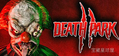 《死亡公园2》一款第一人称视角的3D心理恐怖生存游戏，带你重返阴森废弃的游乐园直面扭曲怪物。核心玩法是在恐怖场景中探索解谜、收集关键道具，并利用手电筒与有限资源在潜行与逃跑之间切换策略，躲避随机游荡的敌人追击。支持多章节关卡推进与多种结局达-山海之花 - 宝藏星球屋