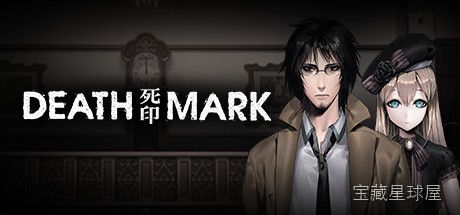 《死印》一款日式恐怖氛围的冒险解谜游戏，以东京怪谈为背景展开灵异事件调查。核心玩法是探索发生离奇死亡事件的凶宅，收集线索并找出诅咒源头，与同伴一同面对诡异现象和死亡威胁。-山海之花 - 宝藏星球屋