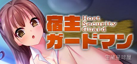 《宿主保卫者》一款俯视角科幻题材的动作防守游戏，玩家将扮演太空设施的安全系统，在陌生星球上抵御一波接一波的外来生物入侵。核心玩法是部署炮塔、设置陷阱并手动操控角色进行实时射击，在有限的资源下灵活调配防御工事，守住宿主核心不被摧毁。随着波次推-山海之花 - 宝藏星球屋