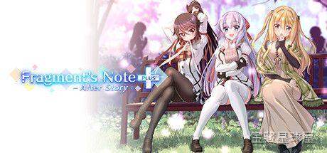 《碎片笔记+后记Fragment's》一款多线叙事题材的剧情驱动型冒险游戏，在碎片化记忆与日常片段中拼凑完整故事。核心玩法是交替阅读主线笔记与后记章节，通过选择对话分支影响角色关系走向，解谜环节需结合前后文线索才能推进，附带收集要素与隐藏结-山海之花 - 宝藏星球屋
