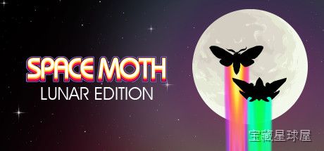 《太空蛾月球版》一款以蛾类飞行为主题的纵版街机式射击游戏，玩家驾驶扑翼飞船在月球背景下穿梭弹幕。核心玩法是控制蛾翼的上下扑动来调节飞行高度，同时用单键射击清理沿途的几何敌机与障碍。能量槽蓄满后可以释放全屏缓速的月尘爆发，在密集弹幕中临时打开-山海之花 - 宝藏星球屋