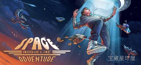 《太空肉鸽冒险》一款以太空为背景的Roguelike生存射击游戏，玩家将驾驶飞船在随机生成的星域中探索、战斗与搜集资源。核心玩法是手操飞船在弹幕横飞的太空战场中灵活走位，在每次航行中逐步解锁新武器与舰船模块，体验每次开局都截然不同的冒险流程-山海之花 - 宝藏星球屋