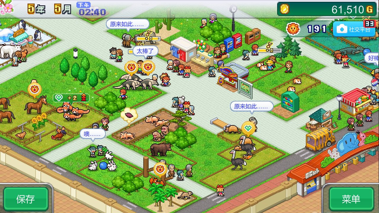 Zoo Park Story 截图