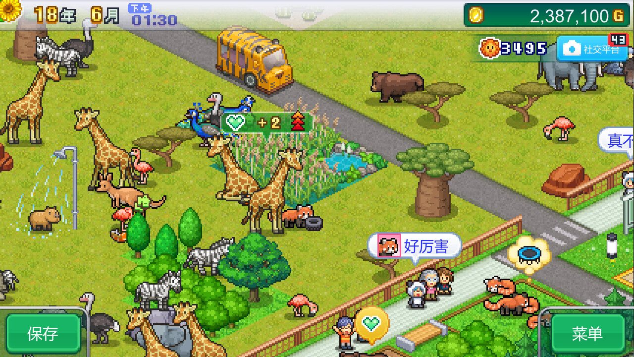 Zoo Park Story 截图