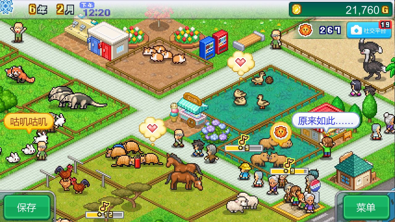 Zoo Park Story 截图