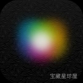 《探光空间》一款科幻题材的3D探索解谜游戏，在未知宇宙空间站中追寻失落的古老文明。核心玩法是操控角色在零重力环境中自由移动，利用光能折射与反射机制解开环境谜题，收集能量碎片逐步解锁新区域，带有沉浸式氛围音效与手绘风格光影渲染。-山海之花 - 宝藏星球屋