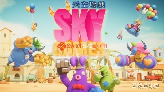《天空游戏》一款以高空竞技为主题的多人派对游戏，支持本地同屏与线上联机对战。核心玩法是操控各类飞行动器在立体赛道中竞速，灵活运用加速带、气流柱与场景机关抢占先机。装备多种道具可干扰对手，或触发护盾防御反击，赛道包含动态天气变换与可破坏地形，-山海之花 - 宝藏星球屋