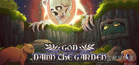 《天杀的花园 该死的花园》一款2D像素画风的黑色幽默冒险游戏，在扭曲诡异的花园中揭开疯狂真相。核心玩法是手操除草机与变异植物战斗，收集种子解锁新区域，带解谜要素与多结局分支，氛围荒诞又带感。-山海之花 - 宝藏星球屋