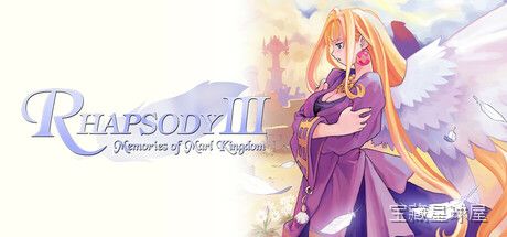 《天使的赠礼马尔王国物语》一款经典日式奇幻题材的回合制音乐 RPG 游戏，延续马尔王国系列的童话冒险篇章。核心玩法是招募魔物伙伴组建队伍，在传统指令式战斗中利用蓄力与合奏系统联动攻击，带全剧情歌唱演出与多结局收集要素。-山海之花 - 宝藏星球屋