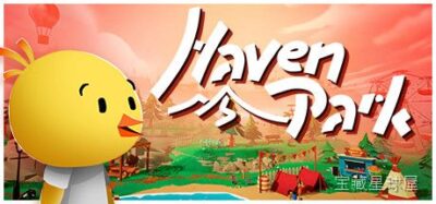 《天堂公园 港湾公园》一款低多边形美术风的休闲露营经营游戏，在宁静小岛上重建一座充满生机的露营地。核心玩法是四处探索拾取木料与工具，亲手搭建帐篷、篝火与木板路来吸引访客，同时帮助性格各异的森林居民完成委托。营地设施逐步解锁后，还能自由布置桌-山海之花 - 宝藏星球屋
