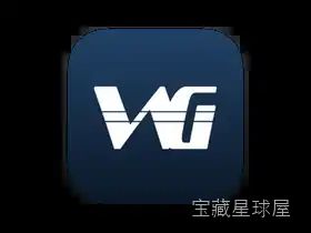 WG DAW Converter 跨工作站工程转换工具，免开原程序直接转换 DAW 项目文件-山海之花 - 宝藏星球屋