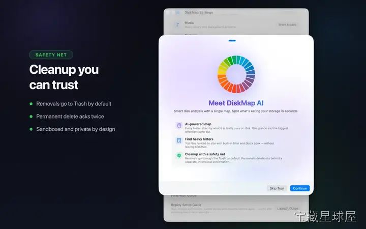 DiskMap AI 磁盘空间分析工具，旭日图可视化查找大文件并清理 Mac 存储-山海之花 - 宝藏星球屋