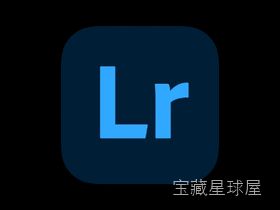 Adobe Lightroom Classic 9.4.1 照片管理与专业调色工具，组合全景与 HDR 创作高效流程-山海之花 - 宝藏星球屋