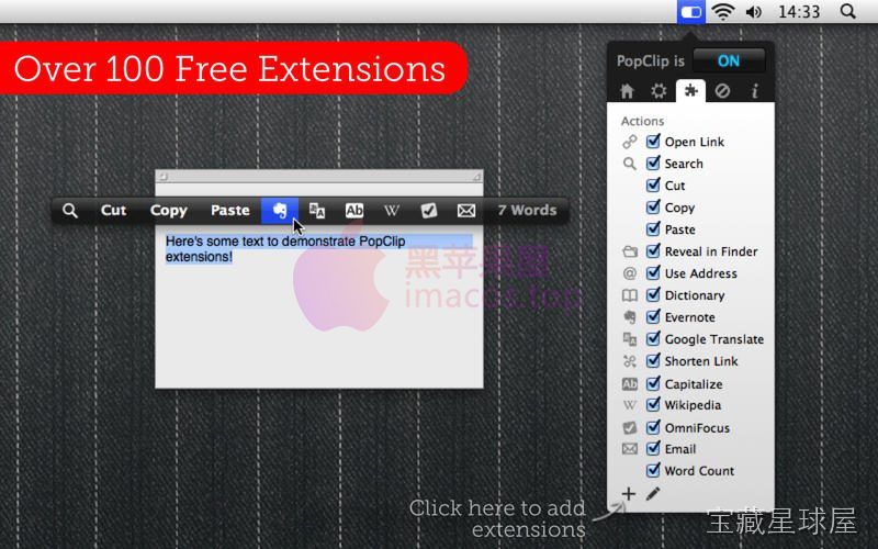 PopClip 2026.7.1 fix 剪切板增强工具，划词即出快捷操作菜单提升 Mac 文本处理效率-山海之花 - 宝藏星球屋