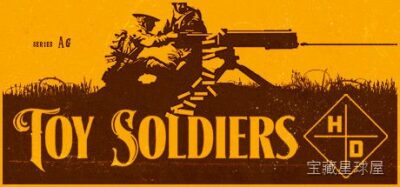 《玩具士兵高清版》一款以经典塑料兵人为主题的俯视角策略塔防游戏,在微缩战场指挥一战部队对抗入侵敌军。核心玩法是交替操控固定炮台与直接控制步兵单位,在金币有限的情况下平衡防守火力与科技升级路线,支援飞机和毒气等特殊技能足以逆转战局。-山海之花 - 宝藏星球屋