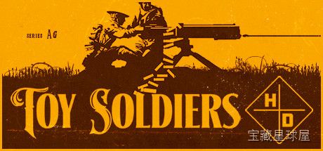 《玩具士兵高清版》一款以经典塑料兵人为主题的俯视角策略塔防游戏，在微缩战场指挥一战部队对抗入侵敌军。核心玩法是交替操控固定炮台与直接控制步兵单位，在金币有限的情况下平衡防守火力与科技升级路线，支援飞机和毒气等特殊技能足以逆转战局。-山海之花 - 宝藏星球屋