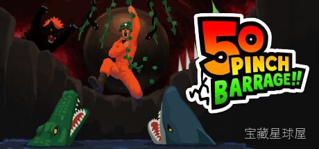 《危机50连发 50》一款快节奏动作解谜游戏,核心玩法是在50个连续小关卡中应对接踵而至的突发危机。玩家需要灵活切换操作策略,在限定时间内完成目标,考验反应力与临场判断。50连发的紧张节奏与多样关卡设计带来持续新鲜感,适合喜欢挑战的休闲玩家-山海之花 - 宝藏星球屋