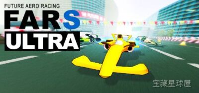 《未来航空赛车终极S》一款科幻题材的高速反重力飞行竞速游戏，在近未来都市与峡谷隧道中展开立体竞速。核心玩法是驾驶悬浮战机穿梭于三维赛道，利用气流加速带与能量护盾系统，在惊险的近距离缠斗中抢占领先身位，体验超越传统地面赛车的速度感与操作自由度-山海之花 - 宝藏星球屋