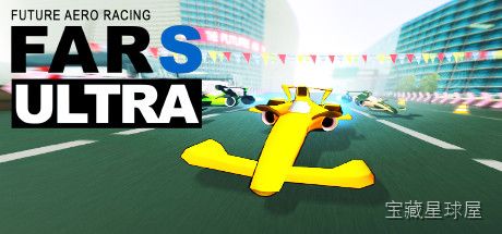 《未来航空赛车终极S》一款科幻题材的高速反重力飞行竞速游戏，在近未来都市与峡谷隧道中展开立体竞速。核心玩法是驾驶悬浮战机穿梭于三维赛道，利用气流加速带与能量护盾系统，在惊险的近距离缠斗中抢占领先身位，体验超越传统地面赛车的速度感与操作自由度-山海之花 - 宝藏星球屋