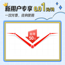 录音转换宝 5.05.21