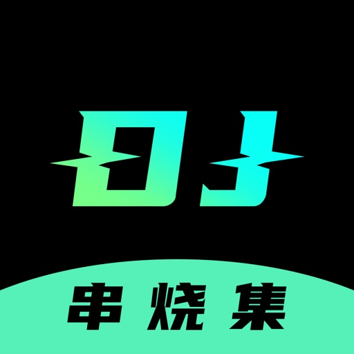DJ串烧集 2.5.0